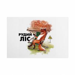 Таблички металеві 20х30 см