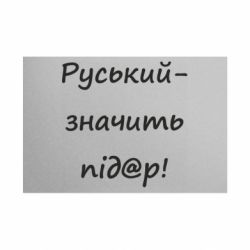 Таблички металлические 20х30 см