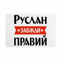 Таблички металлические 20х30 см
