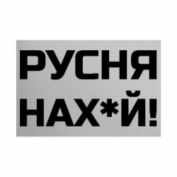 Таблички металлические 20х30 см