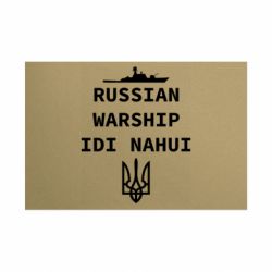 Таблички металлические 20х30 см