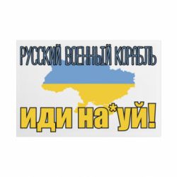 Таблички металлические 20х30 см