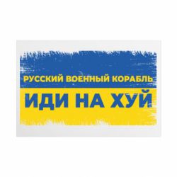 Таблички металлические 20х30 см