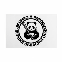 Таблички металлические 20х30 см