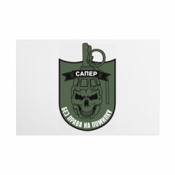 Таблички металлические 20х30 см