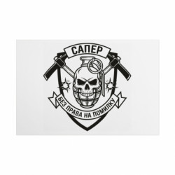 Таблички металлические 20х30 см