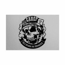 Таблички металлические 20х30 см