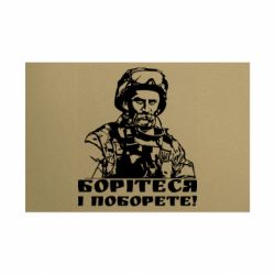 Таблички металлические 20х30 см