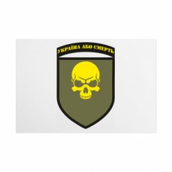 Таблички металлические 20х30 см