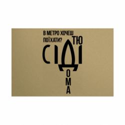 Таблички металеві 20х30 см