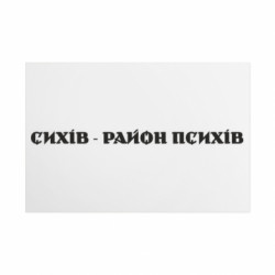 Таблички металеві 20х30 см