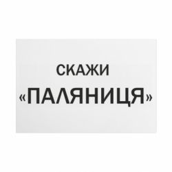 Таблички металеві 20х30 см
