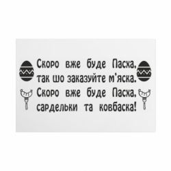 Таблички металеві 20х30 см
