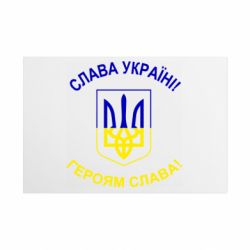 Таблички металеві 20х30 см