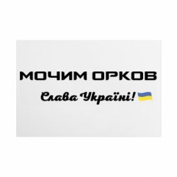 Таблички металеві 20х30 см