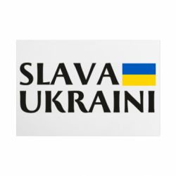 Таблички металлические 20х30 см