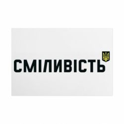 Таблички металеві 20х30 см