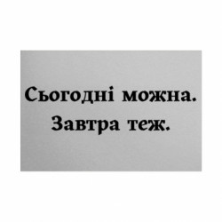 Таблички металеві 20х30 см