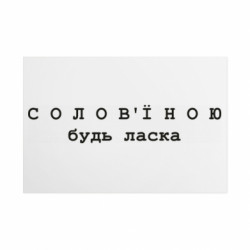 Таблички металеві 20х30 см