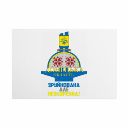 Таблички металеві 20х30 см