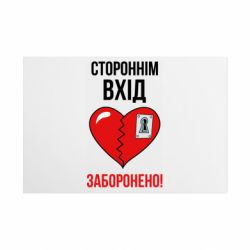 Таблички металеві 20х30 см