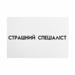 Таблички металеві 20х30 см