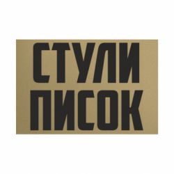 Таблички металлические 20х30 см