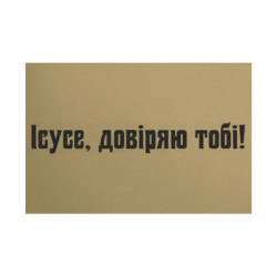 Таблички металлические 20х30 см