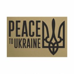 Таблички металлические 20х30 см