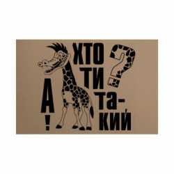 Таблички металлические 20х30 см