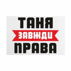 Таблички металлические 20х30 см