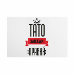 Таблички металеві 20х30 см