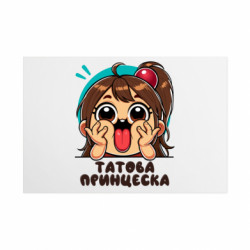 Таблички металлические 20х30 см