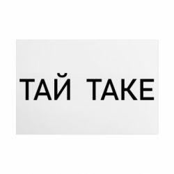 Таблички металеві 20х30 см