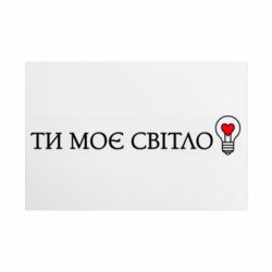 Таблички металеві 20х30 см