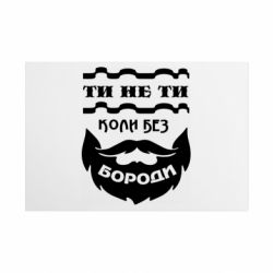 Таблички металлические 20х30 см