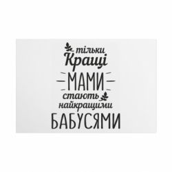 Таблички металеві 20х30 см