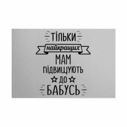 Таблички металлические 20х30 см