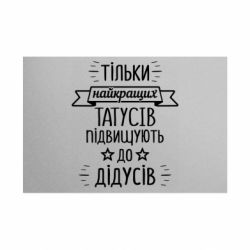 Таблички металлические 20х30 см