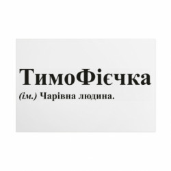 Таблички металеві 20х30 см