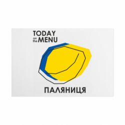 Таблички металлические 20х30 см