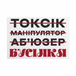 Таблички металеві 20х30 см