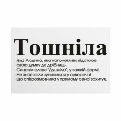 Таблички металлические 20х30 см