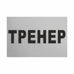 Таблички металеві 20х30 см