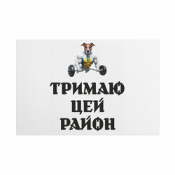 Таблички металлические 20х30 см