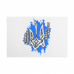 Таблички металлические 20х30 см