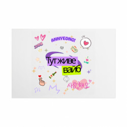 Таблички металлические 20х30 см