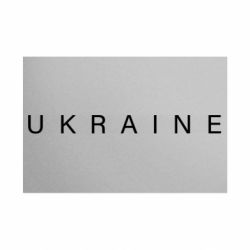 Таблички металеві 20х30 см