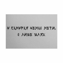 Таблички металлические 20х30 см