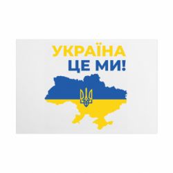 Таблички металлические 20х30 см
